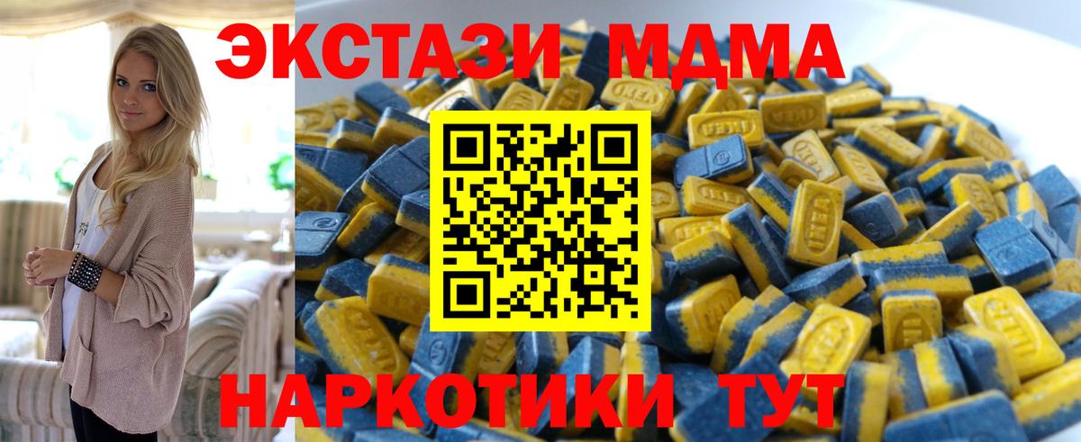 Арсеньев  Экстази Дубай  Ecstasy  Вход с VPN 