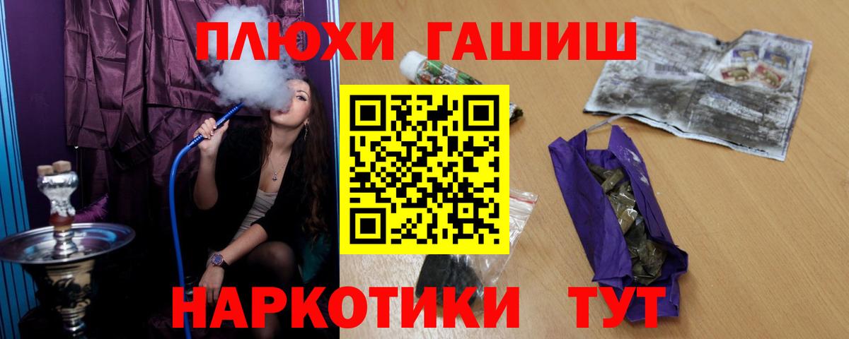 Гашиш AMNESIA HAZE  ГАШИШ хэш  Арсеньев  Вход с VPN 