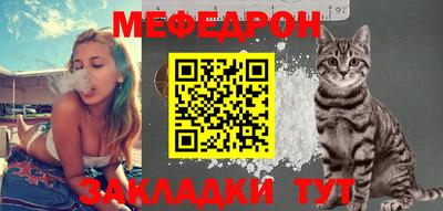 spice Ярославль