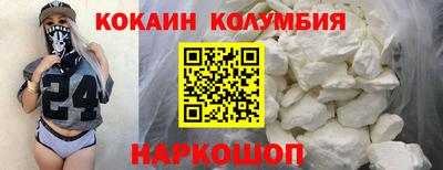 spice Ярославль