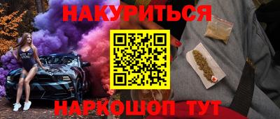 spice Ярославль