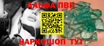 spice Ярославль