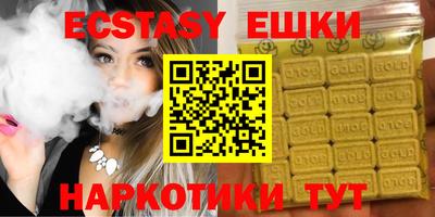 стаф Анапа