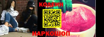 прущий лед Анжеро-Судженск