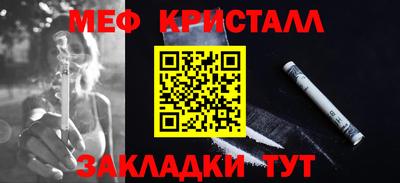 хмурый Ярцево