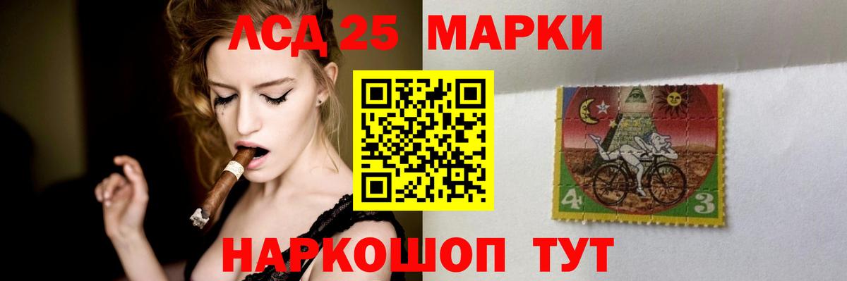 LSD-25 экстази кислота  Вход с VPN  Арсеньев  ЛСД экстази ecstasy 