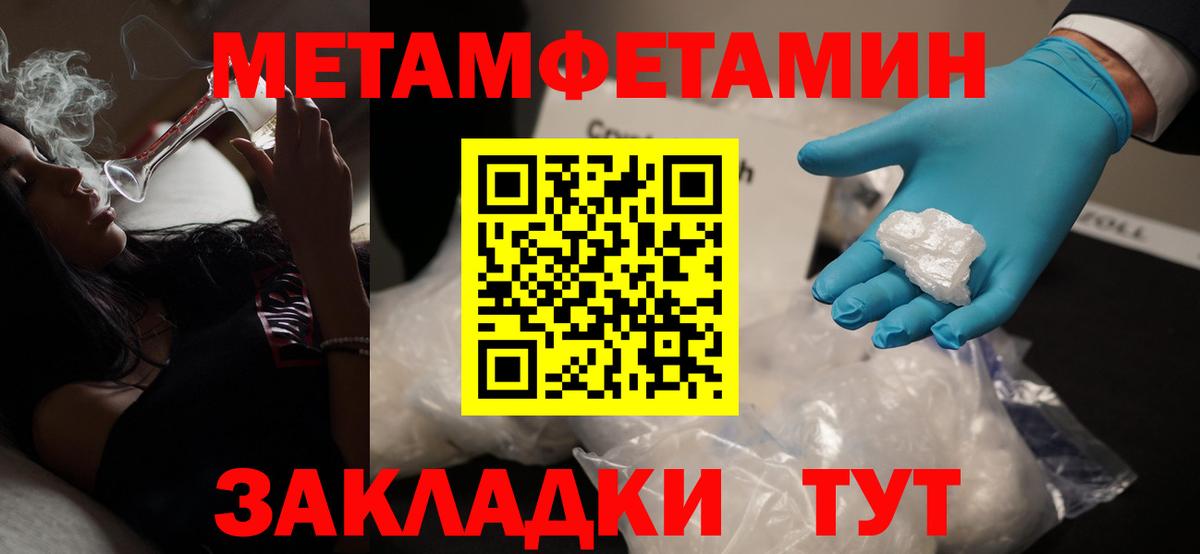 Арсеньев  Первитин витя  Первитин витя  Вход с VPN 