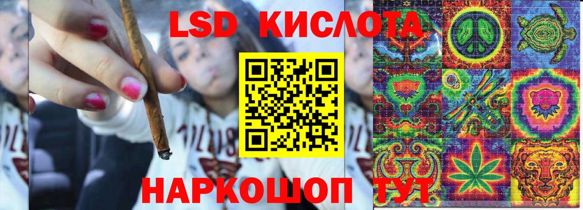 Наркотические марки 1,8мг Арсеньев