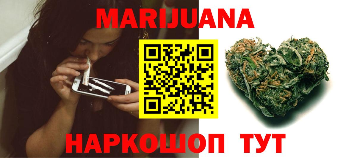 Бошки Шишки планчик Арсеньев